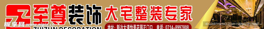 装饰公司护栏设计