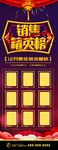 业绩