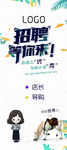 照片展架易拉宝