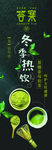 答案茶