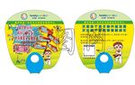广告扇
