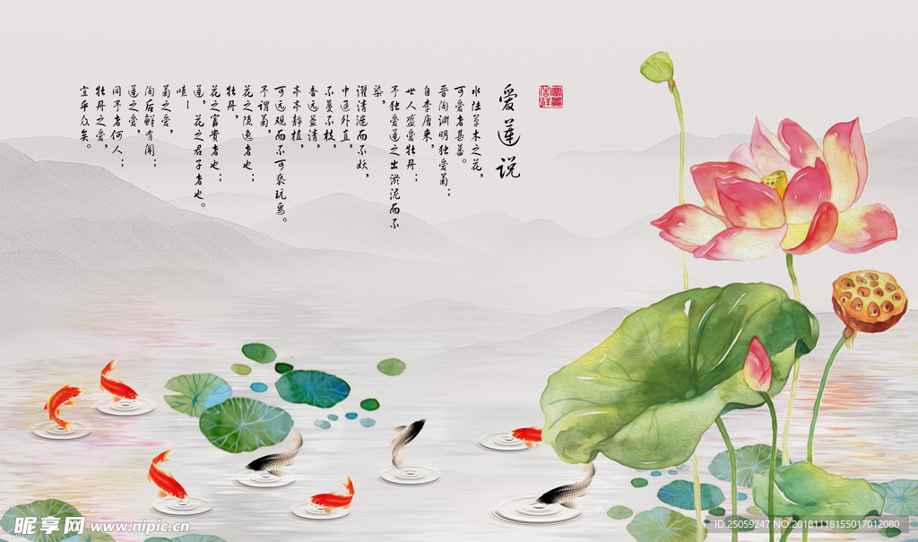 中国风