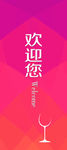 画面