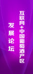 论坛