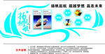 文化墙