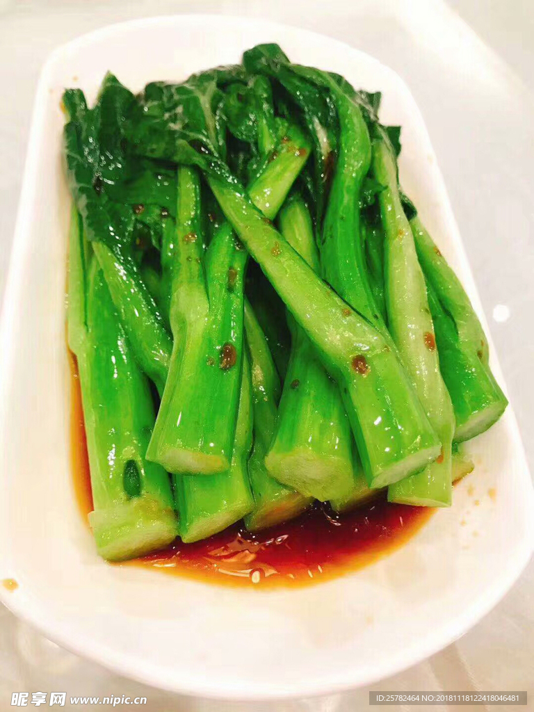 烧青菜
