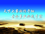 企业展板