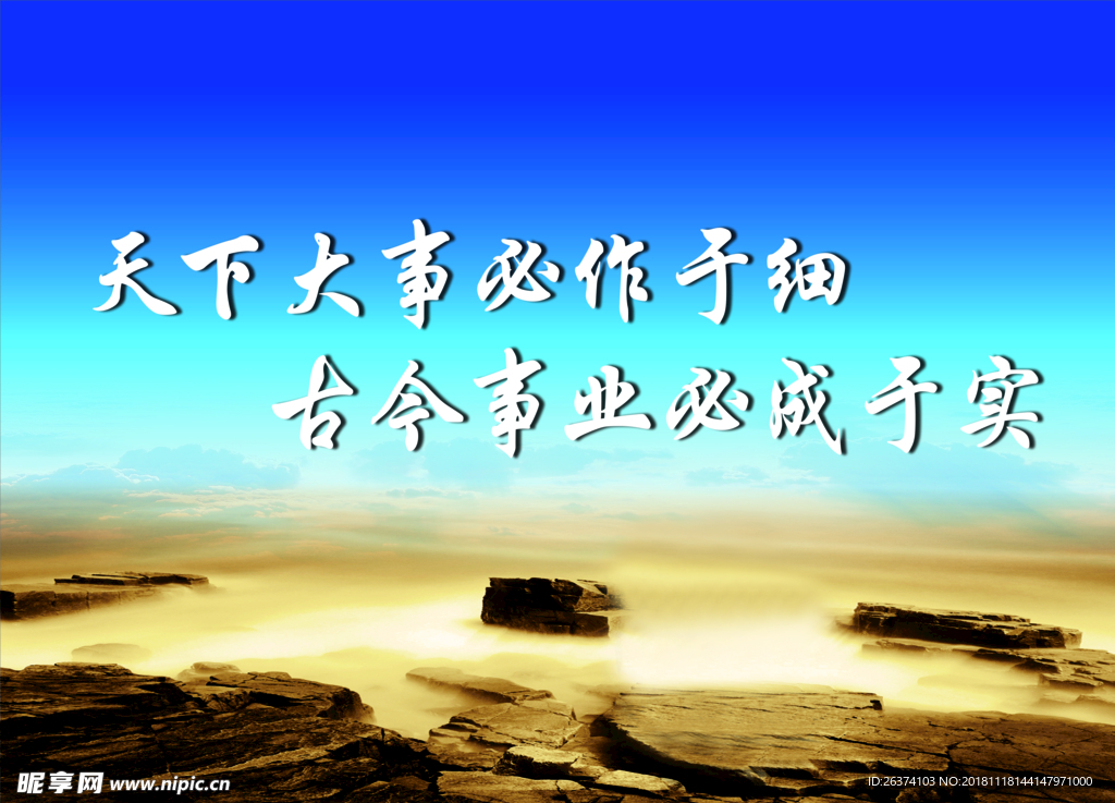 企业展板
