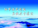 企业展板