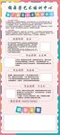 老师简介 小主持人班 小主持人