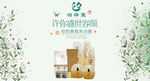 浏梓萱 美容产品 护肤产品 小