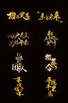 招聘海报诚聘精英创意简约大气微