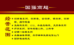 购物卡