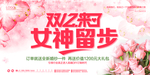 双12婚纱摄影促销海报