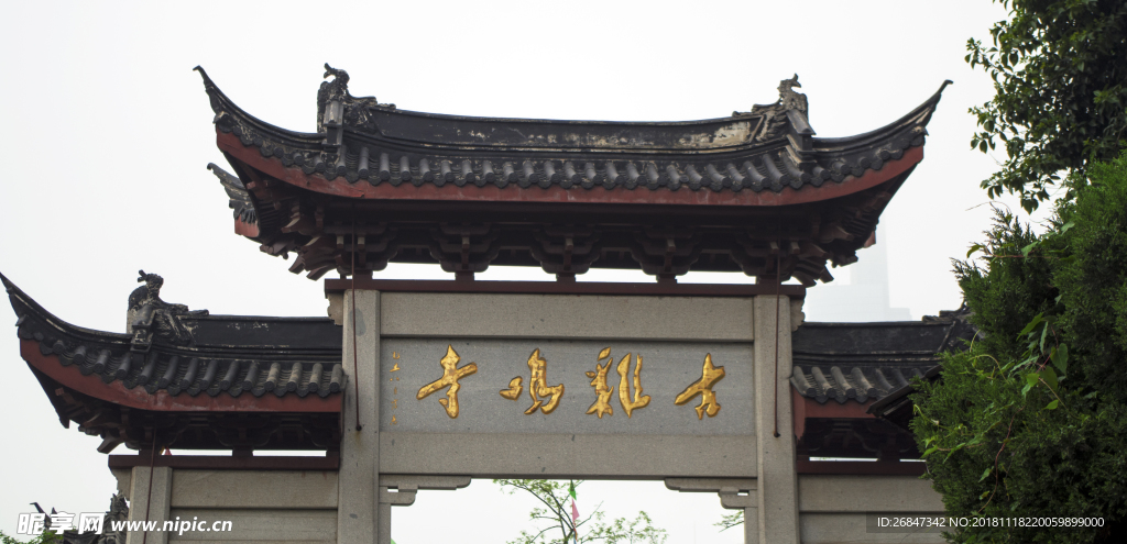 古鸡鸣寺