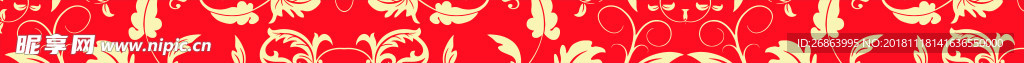 花纹