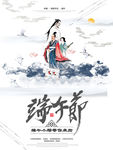 中国风