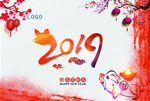 台历 2019台历 2019台