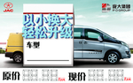 价格牌