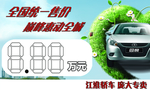 价格牌