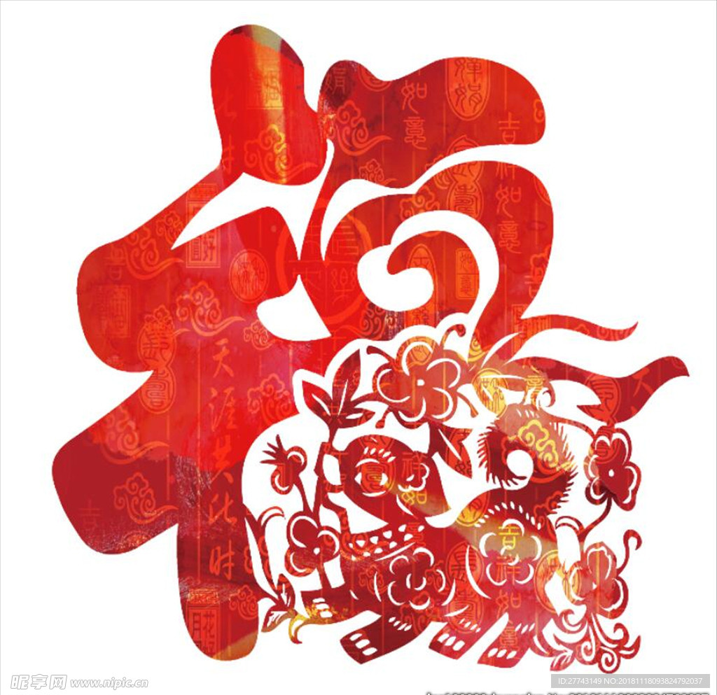 福