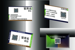 个人名片公司名片PSD模板样机