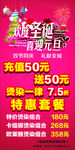 美发海报 美发展板 美发店宣传