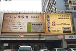 户外广告牌演示样机psd