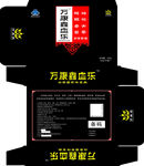 万康新血乐产品包装盒展开图黑色