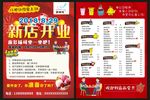 多味可
