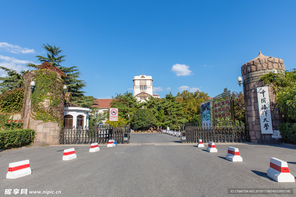 中国海洋大学