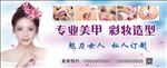 美容