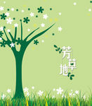 芳草地