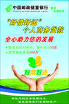 好借好还
