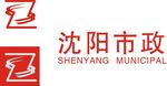 沈阳市政   市政logo