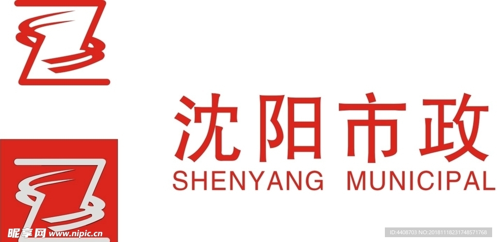 沈阳市政   市政logo