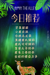 鹿角巷