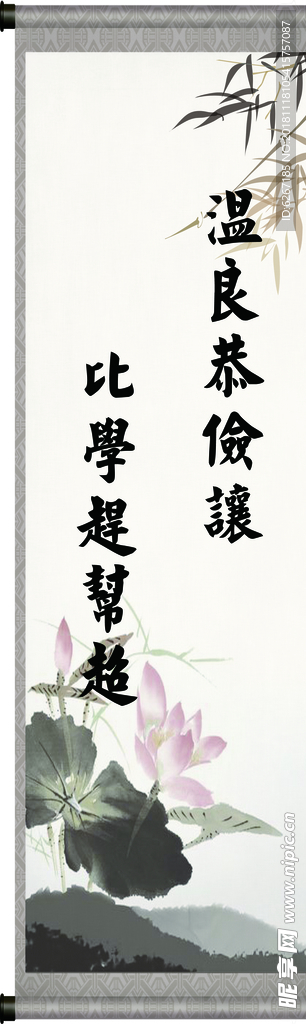 挂画