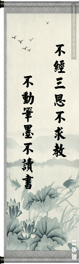 挂画