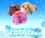冰淇淋