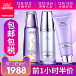 化妆品主图