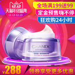 化妆品主图