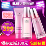 化妆品主图