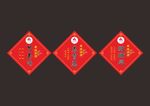 酒标
