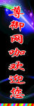 网吧