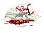 中国风服务大厅背景墙