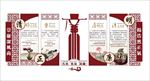 中国风廉政文化墙