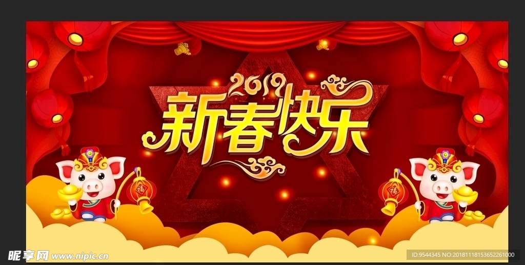 2019新春快乐 猪年背景