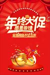 感恩回馈 钜惠全城 聚惠来袭