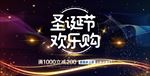 感恩回馈 钜惠全城 聚惠来袭